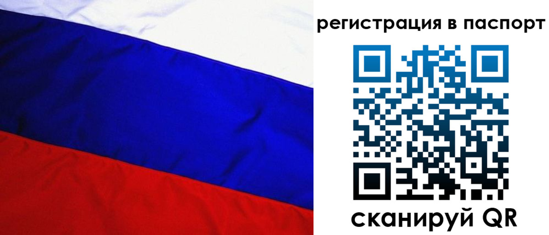 форма 3 в Елизово